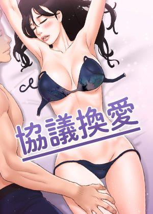 包子漫画在线观看网站热门日漫推荐
